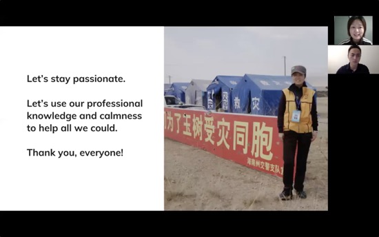 2020年4月18号中国时间7点30分，在疫情中心纽约哥伦比亚大学举办线上心理论坛，主题:心理学与新科技。特邀我们尚想心理咨询中心主任、苏州心理学会科普专业委员会主任顾怡，因顾老师有丰富一线心理救援经验，从汶川地震、玉树地震，昆山爆炸案，天津爆炸案都是一线心理救援，这次武汉疫情更是从大年夜到三月底，召集二十个心理咨询师，在武汉一线心理热线发挥重要作用。 