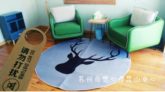 五月阳光：苏州尚想心理昆山中心开了！