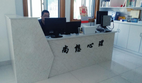 五月阳光：苏州尚想心理昆山中心开了！