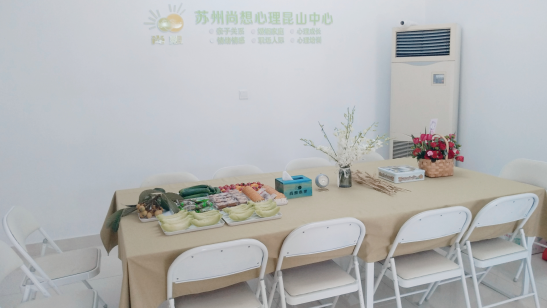 五月阳光：苏州尚想心理昆山中心开了！