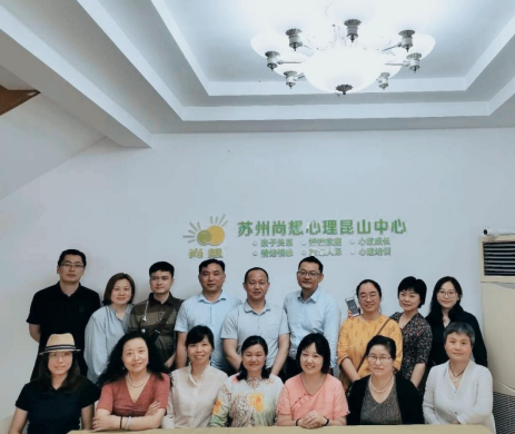 五月阳光：苏州尚想心理昆山中心开了！