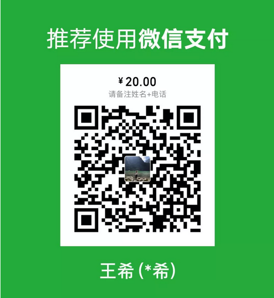  梦是一部怪诞、奇幻的电影。  通天的井  下雨的都市  充满灵性的猫咪  故作高深的人  …  你在其中也许无所不能  也许会感到无能为力  每天都有不同剧本在这里上演  而你，就是这个剧本的导演。       我们可能会有这样的疑问  梦中出现的场景与现实的偏差，是如何产生的？  诱发梦的因素有哪些？  想象力对于梦的丰富程度是否有影响？  梦与现实是呈正相关还是负相关？  …  这些问题在本次讲座中将会得到解答。       通过这个讲座  你可以了解到梦的构成和运作方式。  你可以读懂梦中行为、人物、场景的意义。  你可以通过梦更加深入地了解自己的情绪和态度。          讲师简介：       沈希蔚  四川大学 金融学 服装设计与工程双学士  国家二级心理咨询师 IHA催眠师  精神分析流派，3年的释梦经验。经过系统的绘画心理分析培训，对人本主义、叙事疗法、沙盘治疗、森田疗法有一定的了解。通过对来访者“作品“的分析，帮助来访者加深对自己的认识，找到适合自己的方式，最终达到自我实现。  经过一年的催眠培训，在减压、提升自信、减轻疼痛方面有一定的经验。系统学习了催眠治疗技术，包括子人格、内在小孩、光照法、刻度止痛等。     梦是潜意识的来信，通过对梦的解读，我们可以从一个全新的纬度认识你自己，了解自己真正的渴望。  4月20日，带你走进梦境，揭开梦的神秘面纱！        【讲座时间】：  2019年4月20日  周六下午 14：00—15：30     【讲座收费】：  线下讲座，收费20元  可免费享受一次价值50元的专业心理测评  凭报名记录去前台登记即可     【讲座地点】：  苏州市尚想心理咨询中心202室，苏州带城桥路101号二楼（南园宾馆边上）     【交通信息】：  公交车站： 529、202、931、55、811路 网师园下     【报名方式】  扫码支付讲座费用，备注好姓名和电话和讲座日期     例：张三13000000000+420讲座        4月课程预告  4月27日 了解爱的五种语言   
